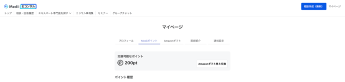 スクリーンショット 2025-04-30 18.28.03
