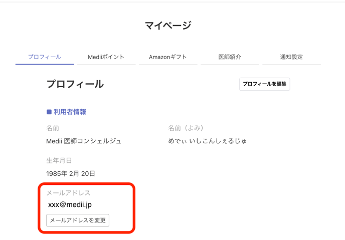スクリーンショット 2025-05-19 11.08.30