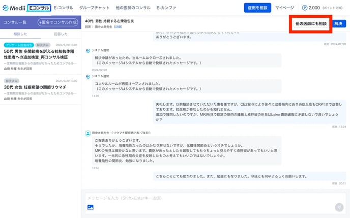 画像9-2