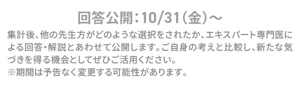 251007_banner_エキスパートインサイト-03 (1)